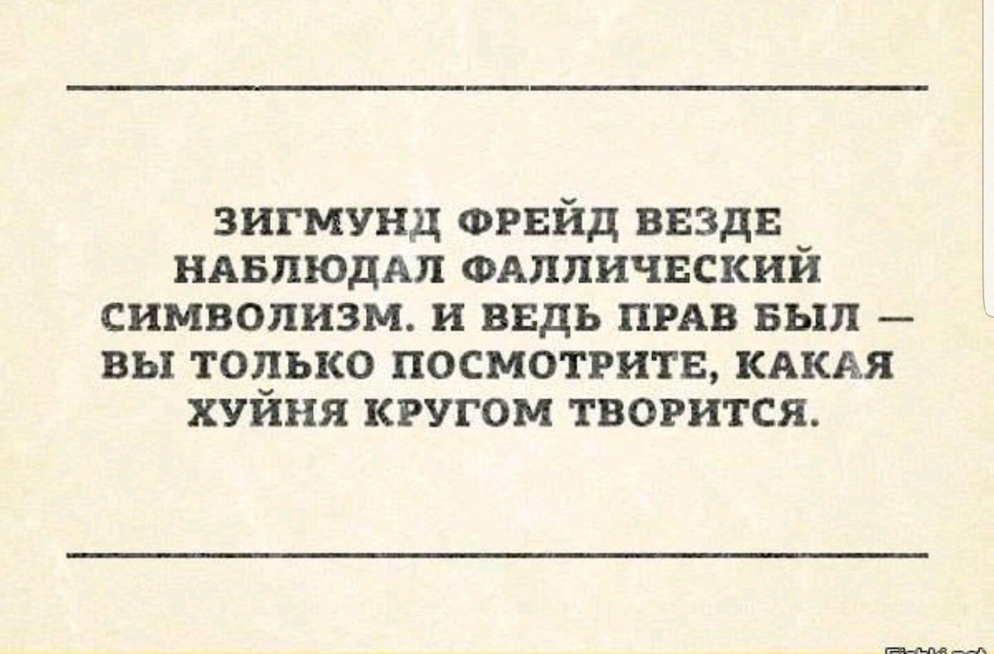 Прикольные и смешные картинки от Димон за 03 марта 2019