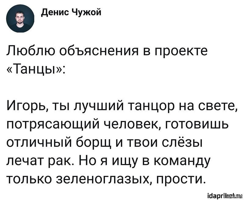Солянка