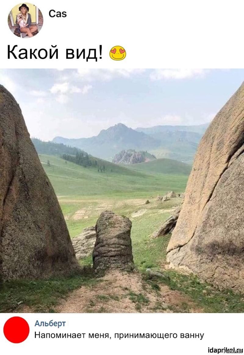 Солянка