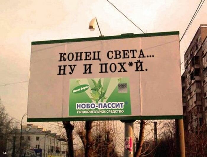 Нелепые и смешные ценники