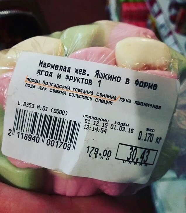 Смешные картинки о магазинах продуктовых