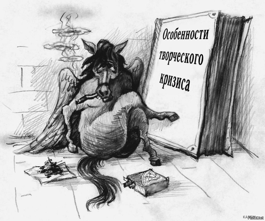 Поэтесса картинки смешные, картинки