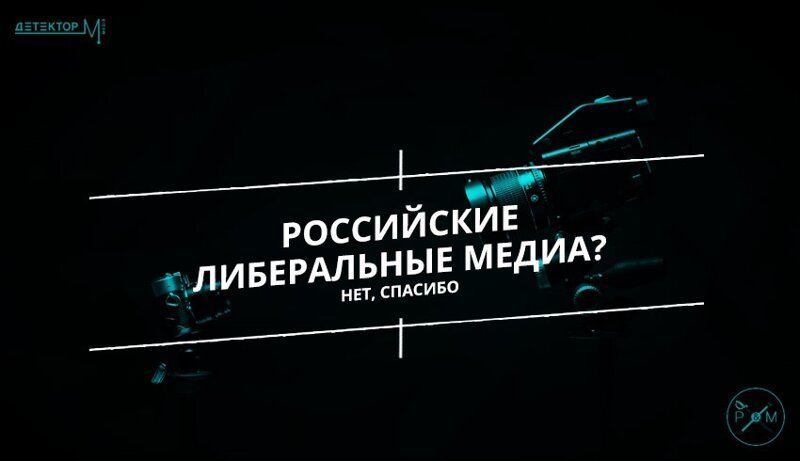 Либеральный бартер. «Новая газета» и «Медуза» обменялись спонсорами