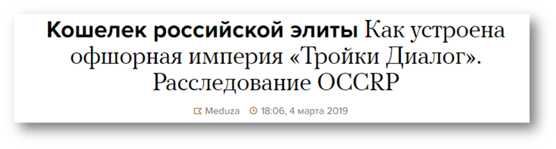 Либеральный бартер. «Новая газета» и «Медуза» обменялись спонсорами