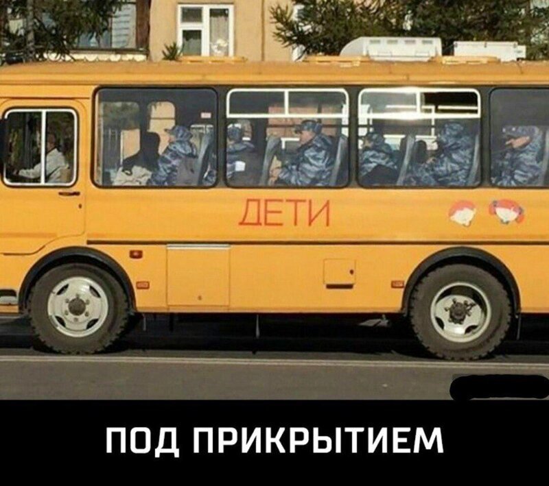 Автобус смешные картинки