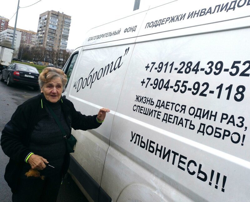 80-летняя блокадница из Санкт-Петербурга помогает инвалидам