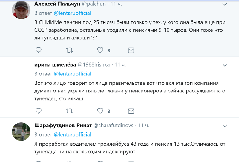 Депутат из Волгограда назвал тех, кто получает скромные пенсии, тунеядцами и алкашами