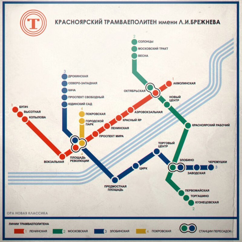 Схема красноярского метро