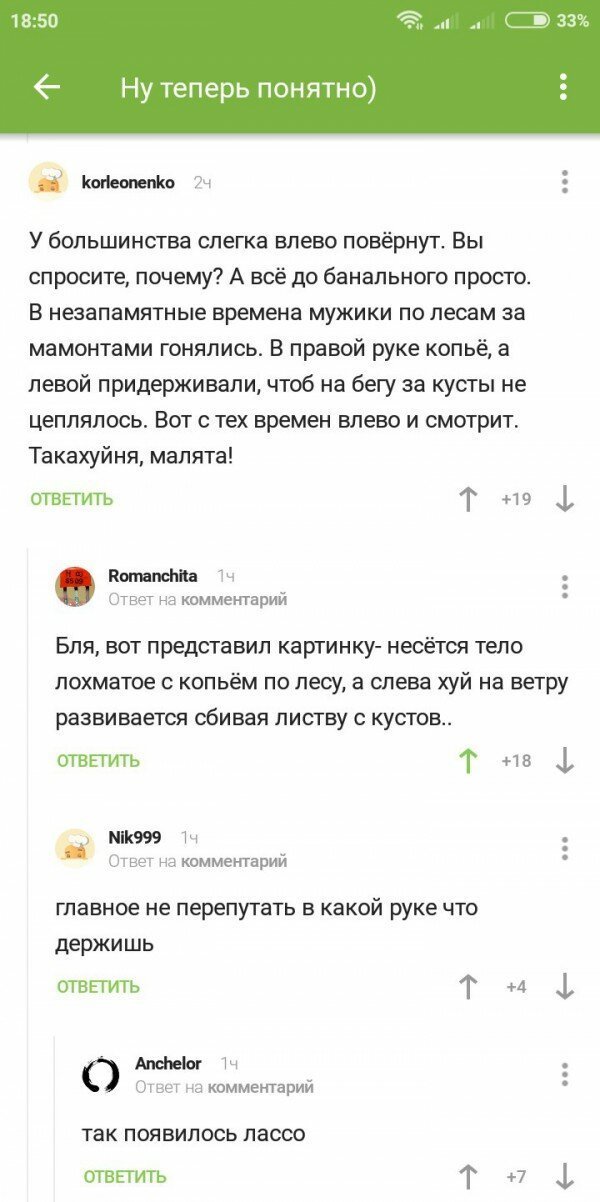 Смешные коментарии из соцсетей