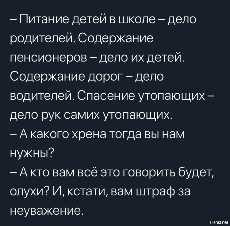 Спасение утопающего дело рук самого утопающего. Дело рук самого утопающего пословица. Спасение утопающего дело рук самого. Проблема утопающих дело рук самих утопающих. Поговорка спасение утопающих дело рук самих.