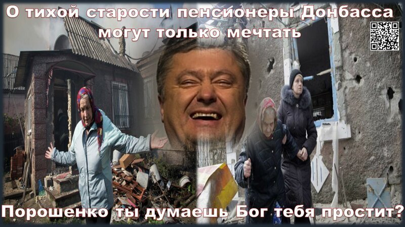 #богпростит