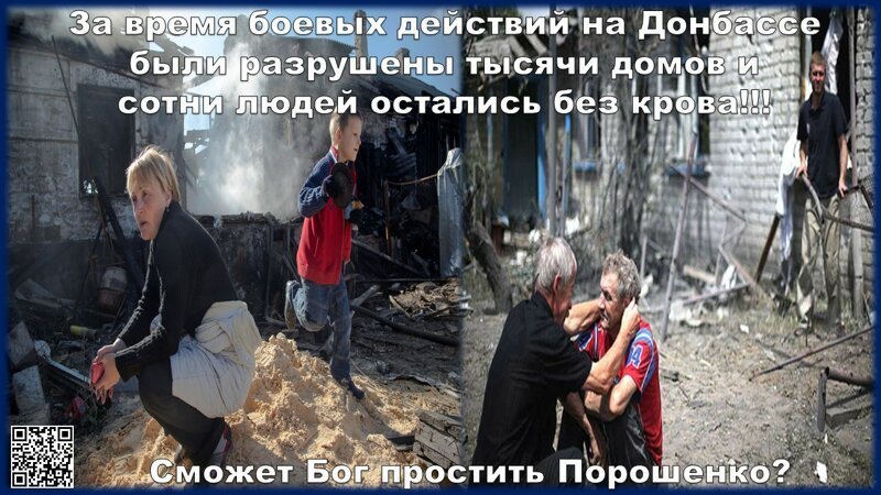 #богпростит