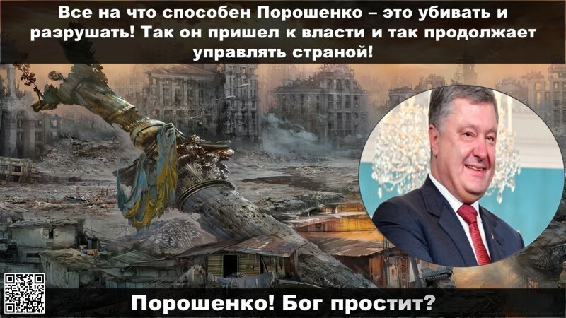 #богпростит