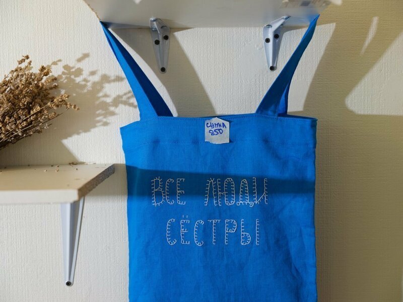 Питерские феминистки «похоронили» мужчину в цветах