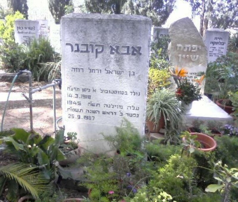 Абба Ковнер умер в возрасте 69 лет в сентябре 1987 года. Похоронен на кладбище киббуца Эйн-ха-Хореш, 