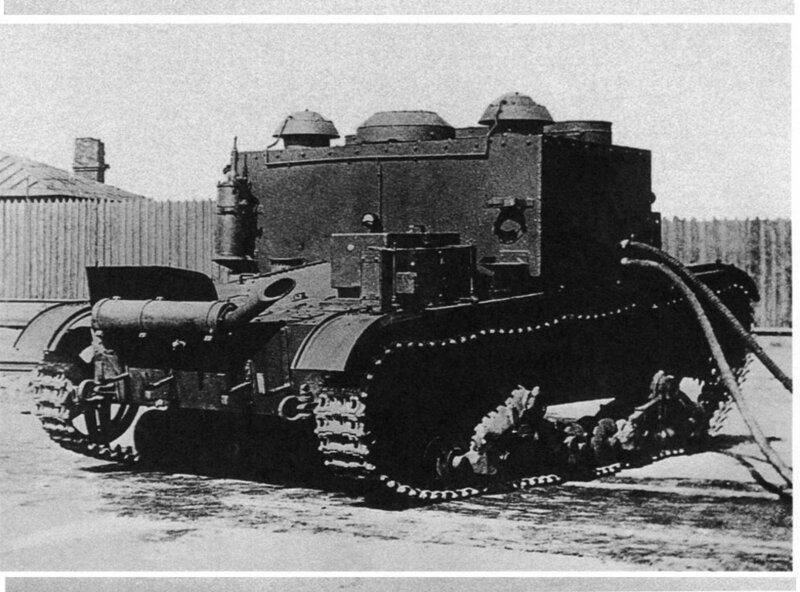 На фото – танк-цистерна ТЦ-26. 1935 год