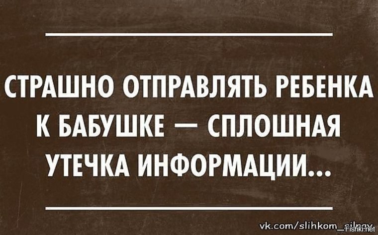 Картинки циничные и жуткие с надписями