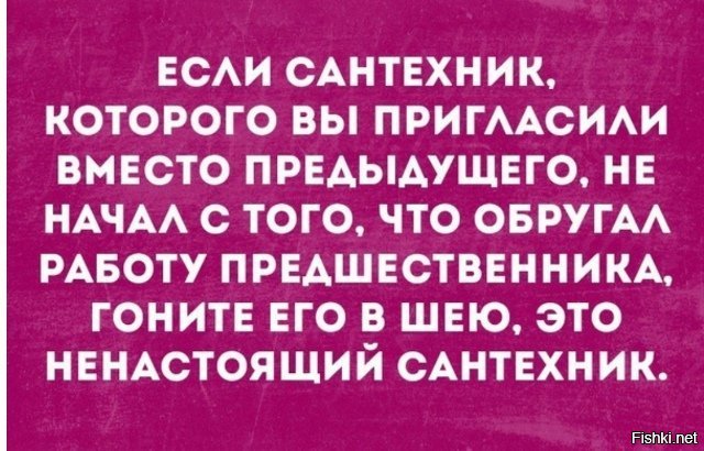 Сделай предыдущий. Сделай предыдущий