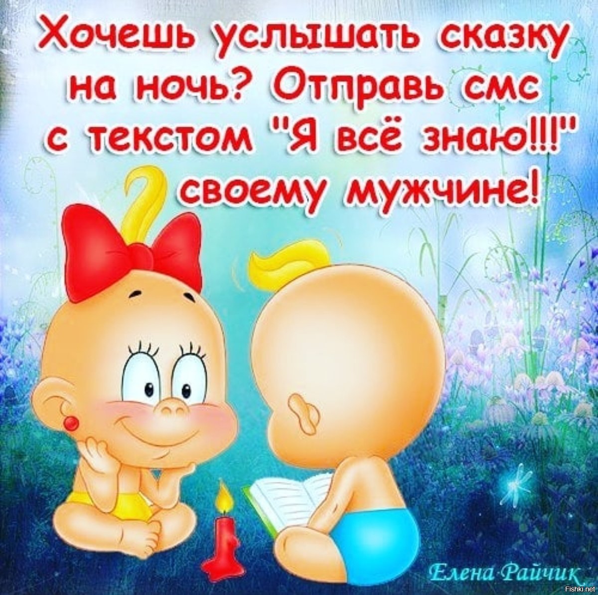 эротические смс девушке короткие Короткие эротические смс девушке