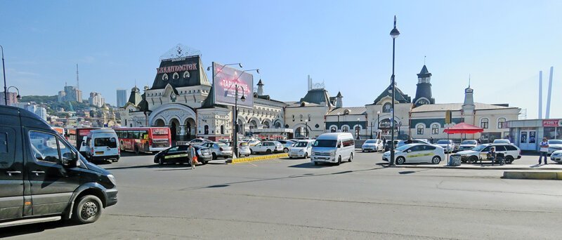 Владивосток. Часть 3: вокзал и Корабельная набережная