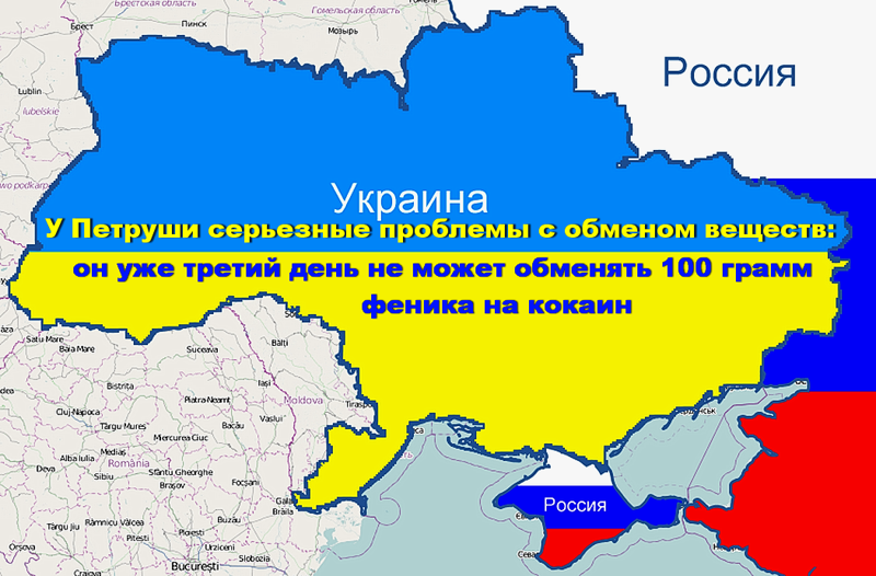 — Мыкола, а куда сало делось? — Да либо евреи съели, либо москали! — Так евреи же сало вообще не едят! — Ну тогда точно москали!  