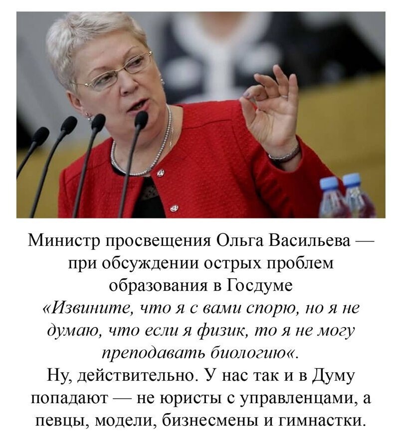 Поставьте им диагноз! И назначьте лечение!
