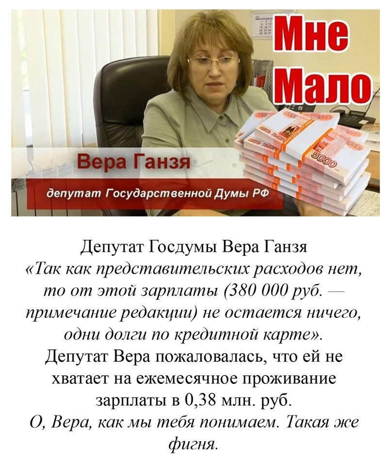 Поставьте им диагноз! И назначьте лечение!