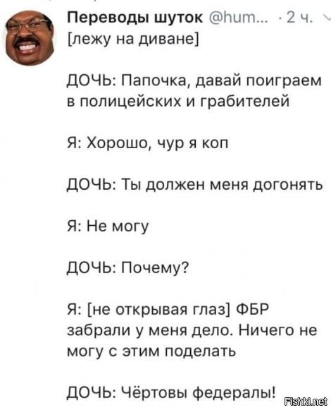 Оригинальный перевод. Анекдоты про арабов смешные. Анекдот про еврея и араба. Анекдоты на арабском с переводом. Перевод приколы.