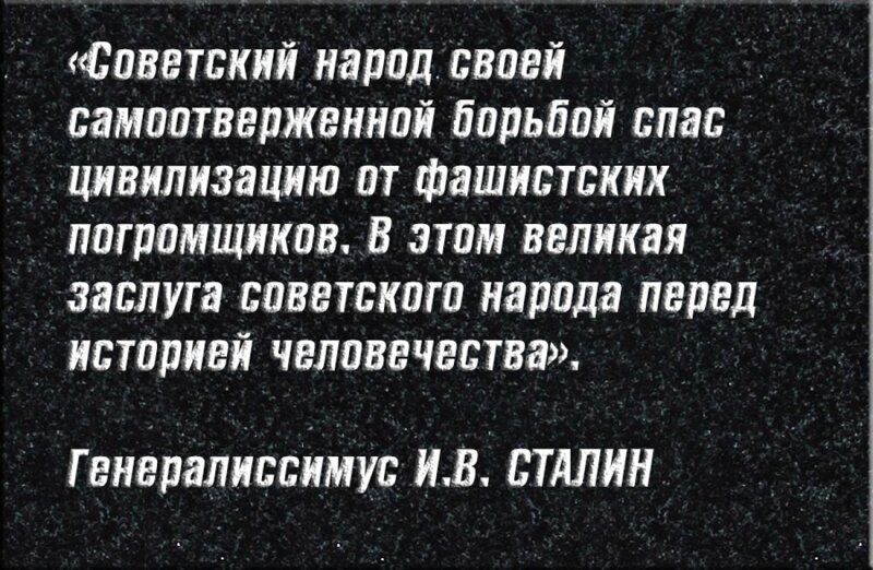 "Он вывел нас к свету и солнцу": в Новосибирске поставят памятник Сталину