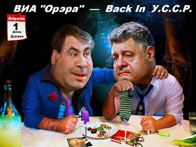 I'm back in the У.С.С.Р. You don't know how lucky you are boy Back in the У.С.С.Р.