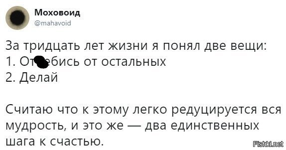 Отъе бись 1278 1356. Шведский психолог. Отье бисс. Оттье бись. Отье бисс шведский.