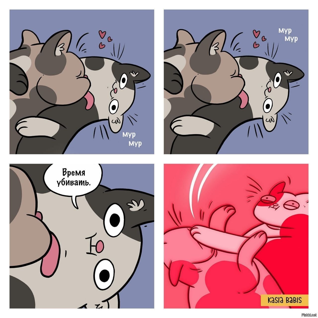 Комиксы с двумя котами