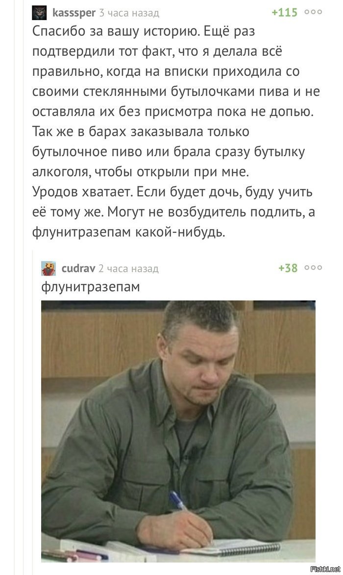 Епифанцев пишет картинка