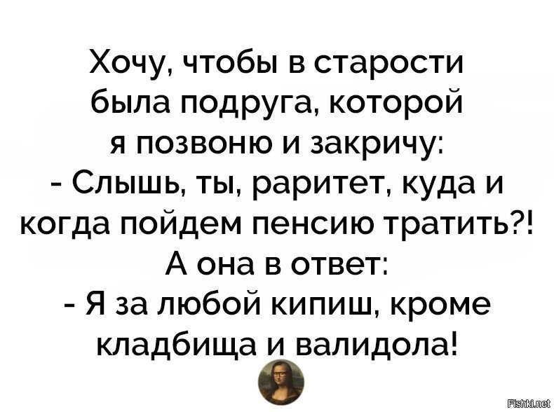 Куда пропала карина кипиш