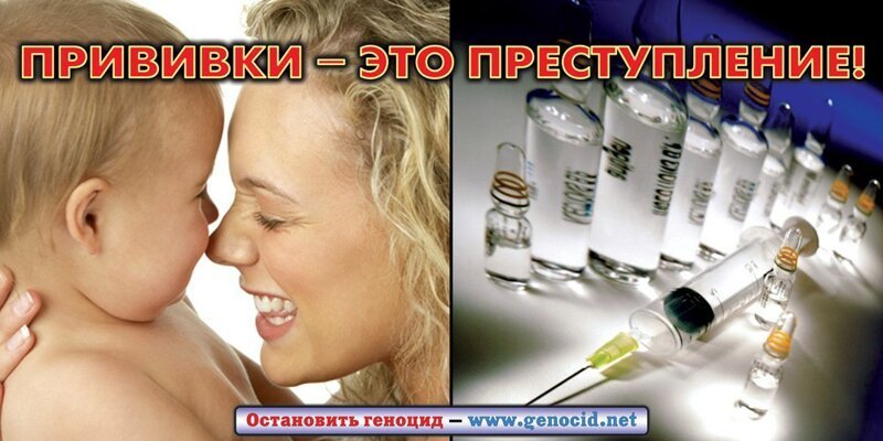 Привитые от гриппа распространяют грипп