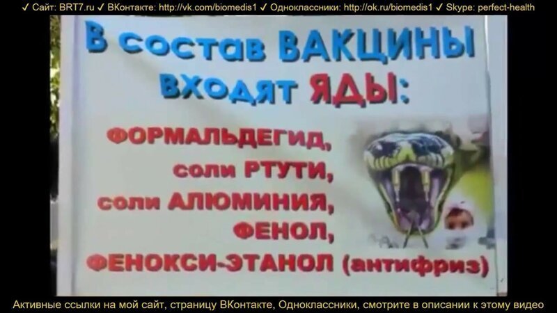 Привитые от гриппа распространяют грипп