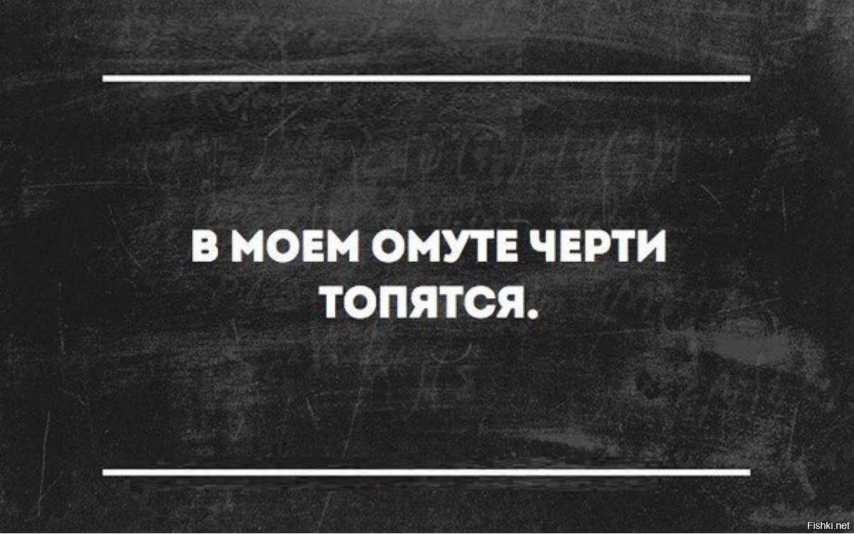 Вести оседлый образ жизни мешает айнанэ в крови картинки