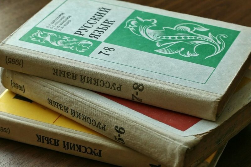 Уроки русского языка от соседей