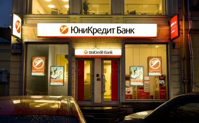 Forbes составил список самых надёжных банков России