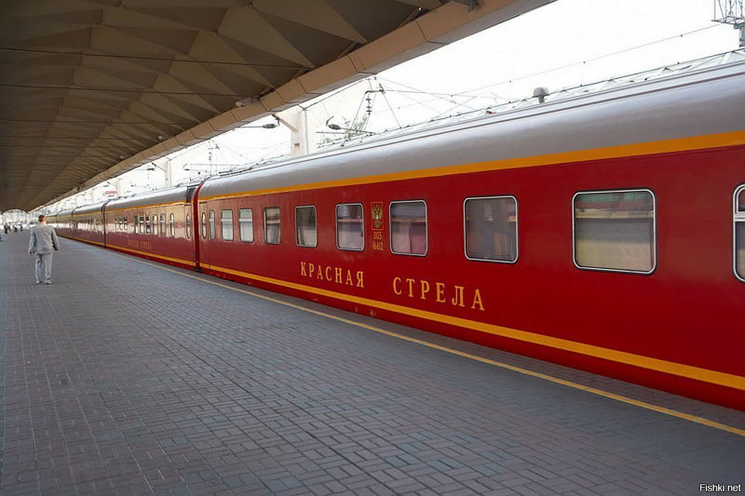Красная Стрела Фото