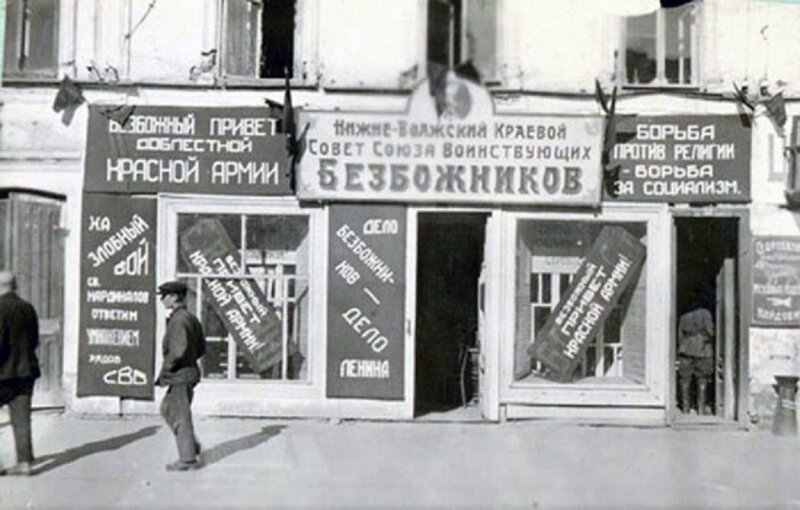 11 марта 1931 года в СССР запрещены продажа и ввоз Библии. 