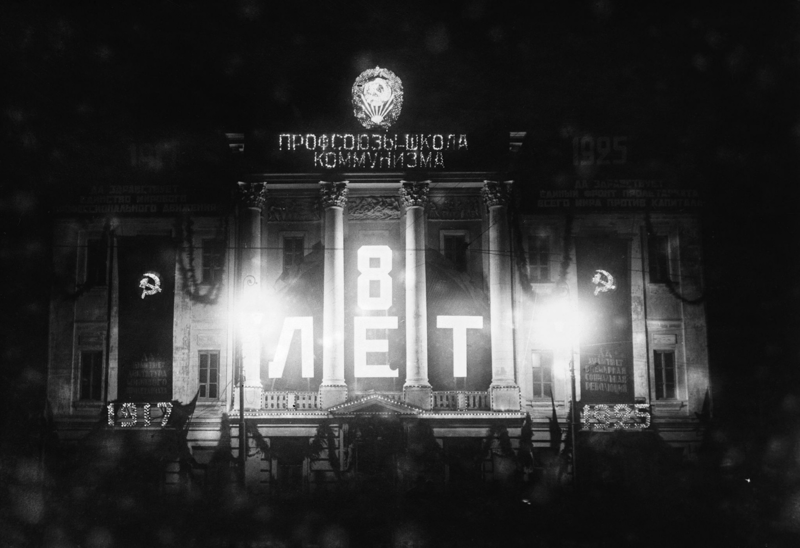 Прожекторы освещают фасад Дворца труда в Москве во время празднования 8-й годовщины большевистской революции