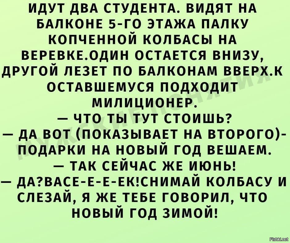Приколы про школу. Жизнь в общежитии студенты. Суровая реальность. Организация студенческого мероприятия. Студенты фон.