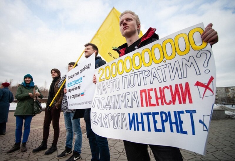 В Екатеринбурге митинг за свободный интернет окончился провалом