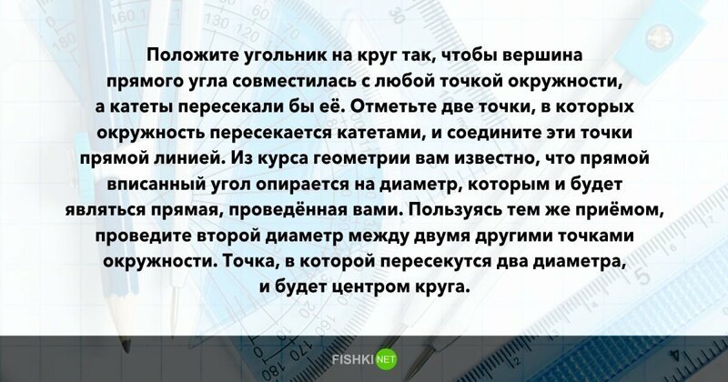 10 вопросов, которые не дадут вашим мозгам "окостенеть"