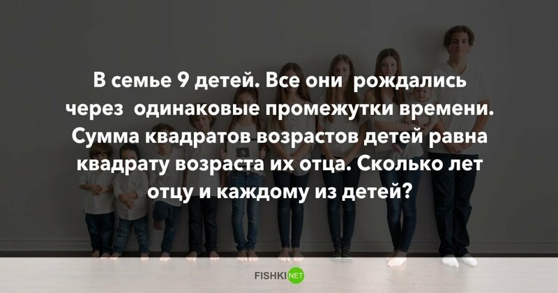 10 вопросов, которые не дадут вашим мозгам "окостенеть"