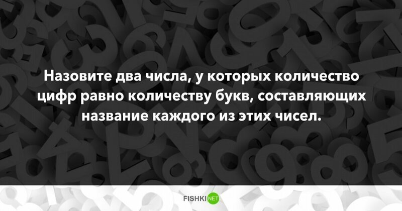 10 вопросов, которые не дадут вашим мозгам "окостенеть"