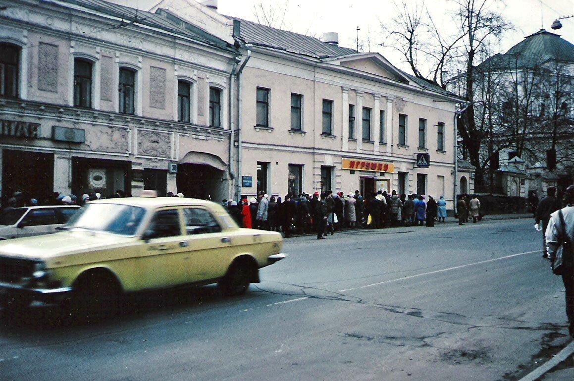 Фотографии москва 90 х