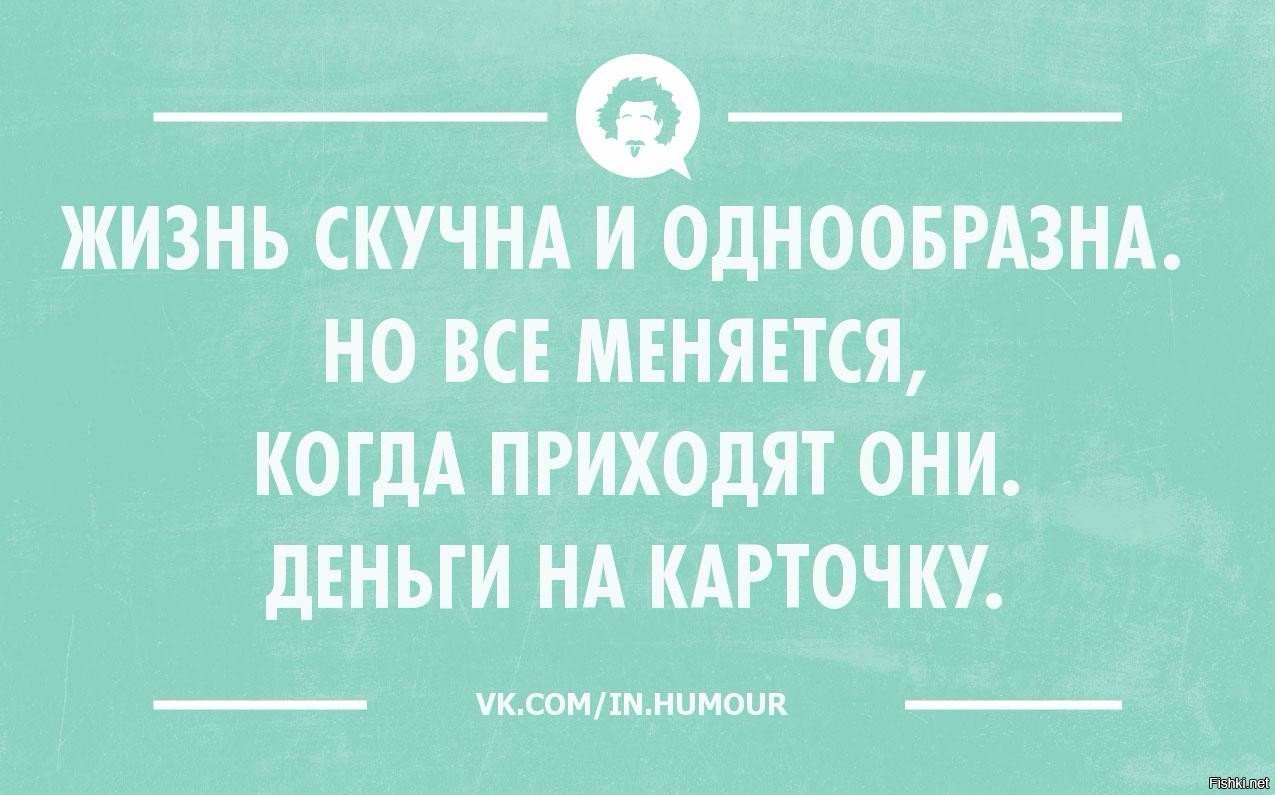 В понедельник отвечу