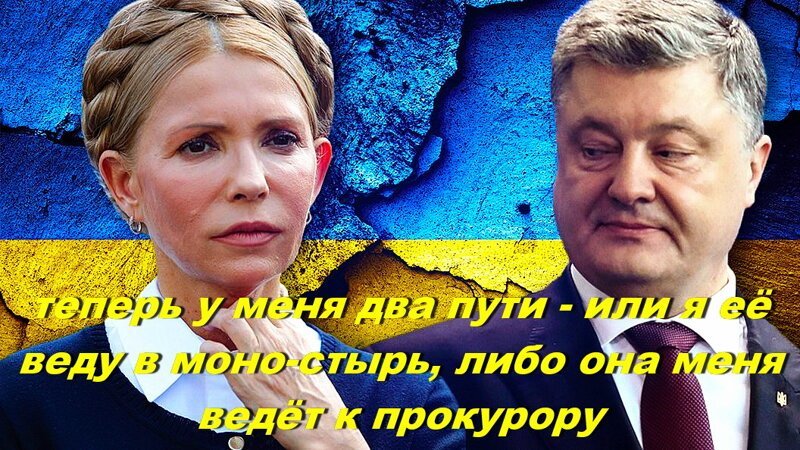 А ты не путай свою личную шерсть - с  Укроинской